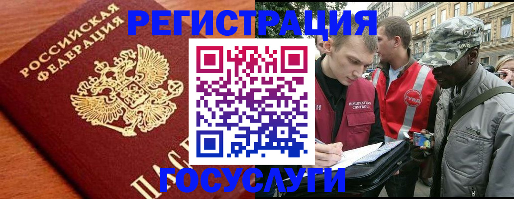 форма 3 в Магадане