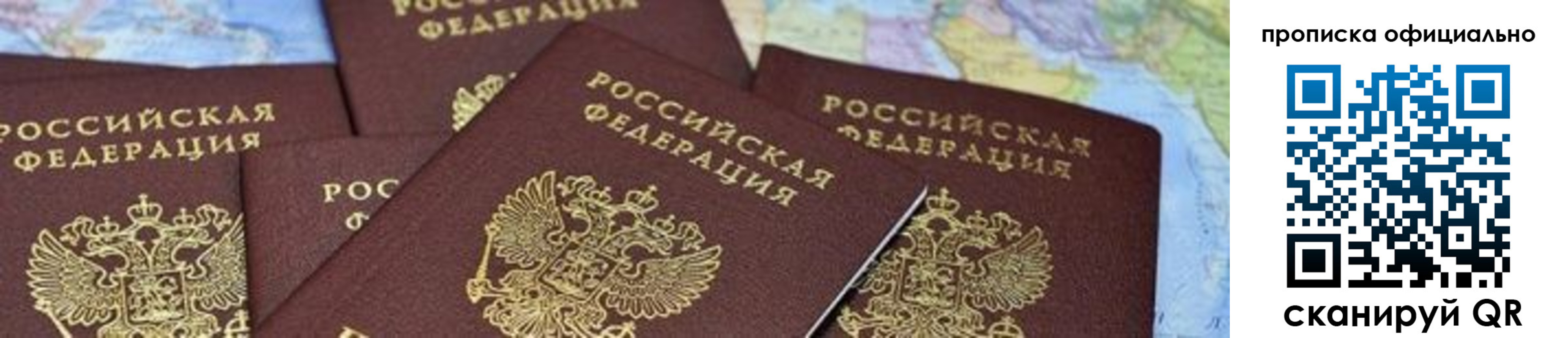 форма 3 в Магадане